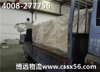 (qing) www.geoprotx.com