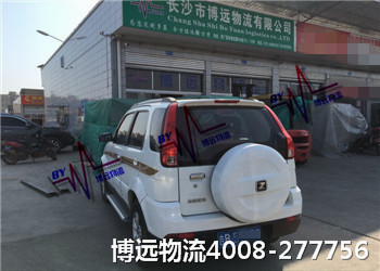 ȫЧr(sh) 4008-277756
